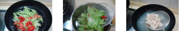 西芹炒魚片的做法圖文步驟