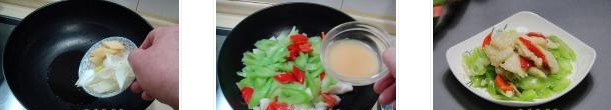 西芹炒魚片的做法圖文步驟