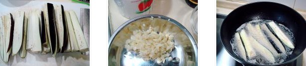 蒜香扣茄子的做法圖文步驟