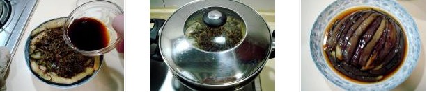 蒜香扣茄子的做法圖文步驟