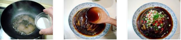 蒜香扣茄子的做法圖文步驟