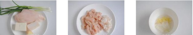 三鮮雞腐的做法圖文步驟