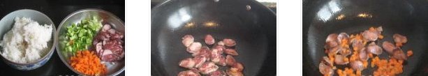 香腸胡蘿卜炒飯的做法圖文步驟