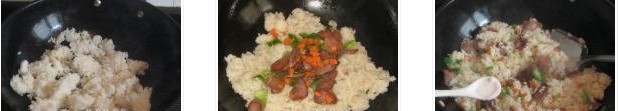 香腸胡蘿卜炒飯的做法圖文步驟