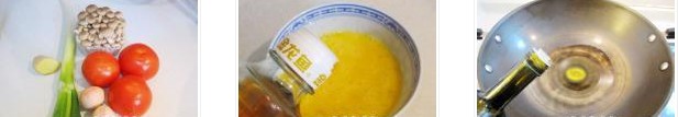 姬菇西紅柿炒雞蛋的做法圖文步驟