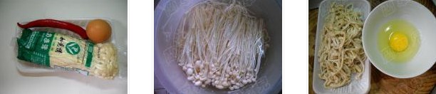 金針菇炒雞蛋的做法圖文步驟