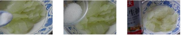 麻辣冬瓜的做法圖文步驟