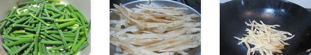 蒜苔炒椒鹽小魚(yú)干的做法圖文步驟