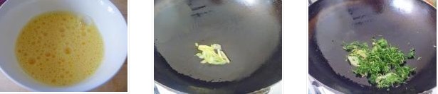 枸杞芥菜蛋花湯的做法圖文步驟