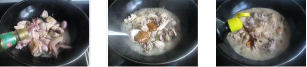 ɳ�����u�������D�Ĳ��E