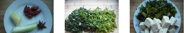 雪里蕻燉豆腐的做法圖文步驟