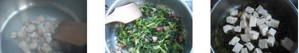 雪里蕻燉豆腐的做法圖文步驟