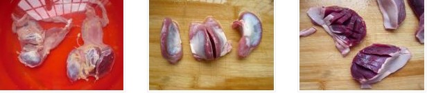 姜蔥爆炒鴨胗的做法圖文步驟