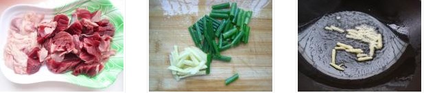 姜蔥爆炒鴨胗的做法圖文步驟
