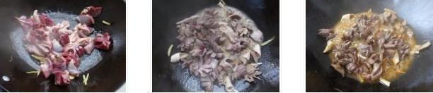 姜蔥爆炒鴨胗的做法圖文步驟