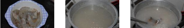 鱔魚海鮮粥的做法圖文步驟