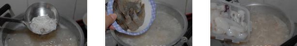 鱔魚海鮮粥的做法圖文步驟