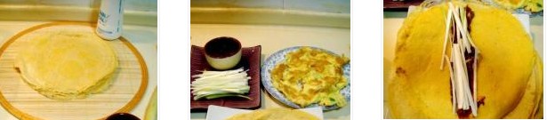 煎餅卷大蔥的做法圖文步驟