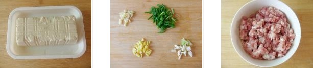 豆腐肉末餅的做法圖文步驟