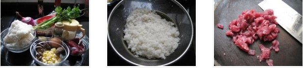 黃油牛肉粒炒飯的做法圖文步驟