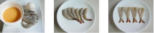 午餐便當菜單:吉利蝦的做法圖文步驟