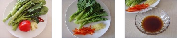 白灼芥藍的做法圖文步驟