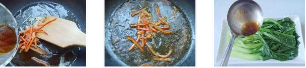 白灼芥藍的做法圖文步驟