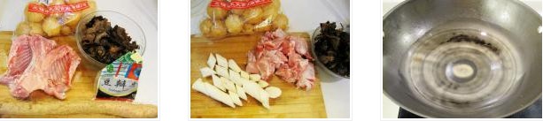 紅燒兔肉的做法圖文步驟