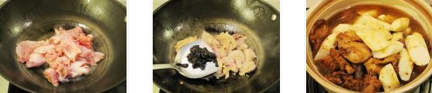 紅燒兔肉的做法圖文步驟