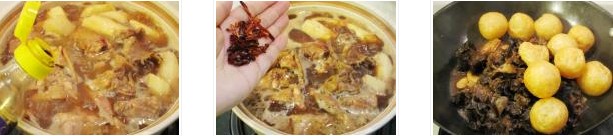 紅燒兔肉的做法圖文步驟