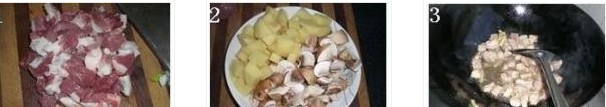 土豆蘑菇燒肉的做法圖文步驟