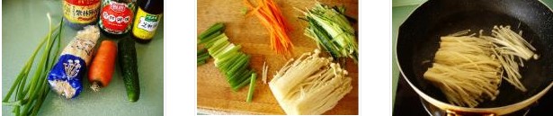 蔥油拌金針菇的做法圖文步驟