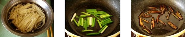 蔥油拌金針菇的做法圖文步驟