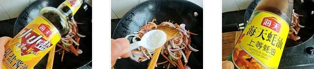 蠔油雜炒杏鮑菇的做法圖文步驟