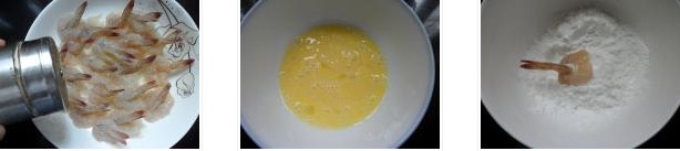 黃金鳳尾蝦球的做法圖文步驟