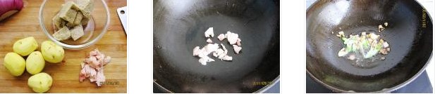 土豆燉凍豆腐的做法圖文步驟