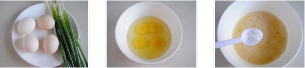 蔥香雞蛋千層餅的做法圖文步驟