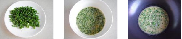 蔥香雞蛋千層餅的做法圖文步驟