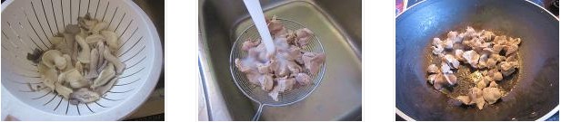 雞腎炒蘑菇的做法圖文步驟