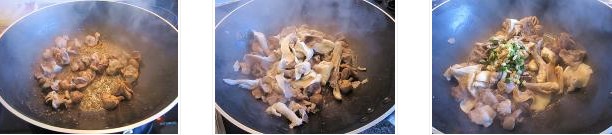 雞腎炒蘑菇的做法圖文步驟