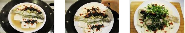 橄欖菜蒸鱸魚的做法圖文步驟