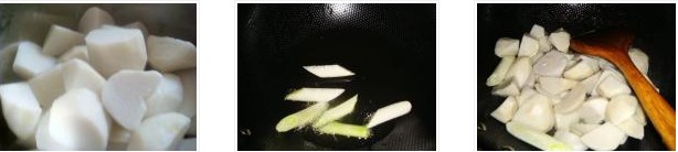 紅燒芋頭的做法圖文步驟