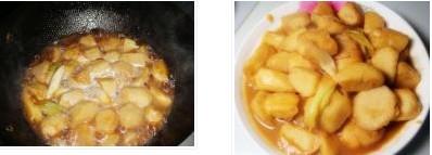 紅燒芋頭的做法圖文步驟