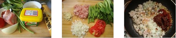 炸醬刀削面的做法圖文步驟