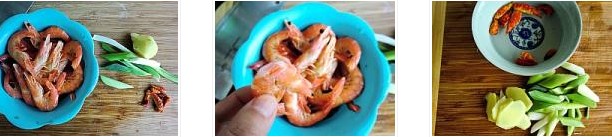 蔥辣大蝦的做法圖文步驟