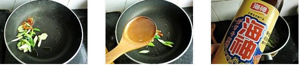 蔥辣大蝦的做法圖文步驟