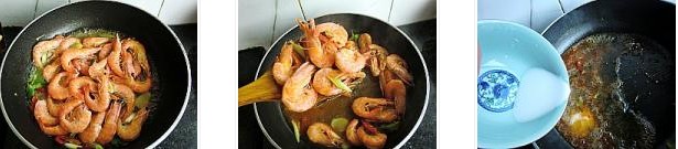 蔥辣大蝦的做法圖文步驟