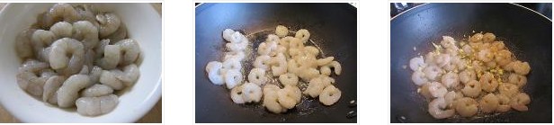 蝦仁炒蘆筍的做法圖文步驟