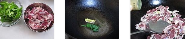 青椒炒雞胗的做法圖文步驟