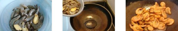 茄汁蝦的做法圖文步驟